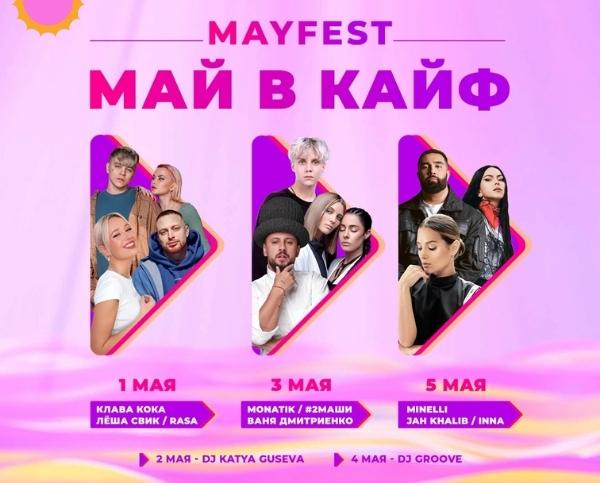 Calista Luxury Resort 5* - May Fest 2022